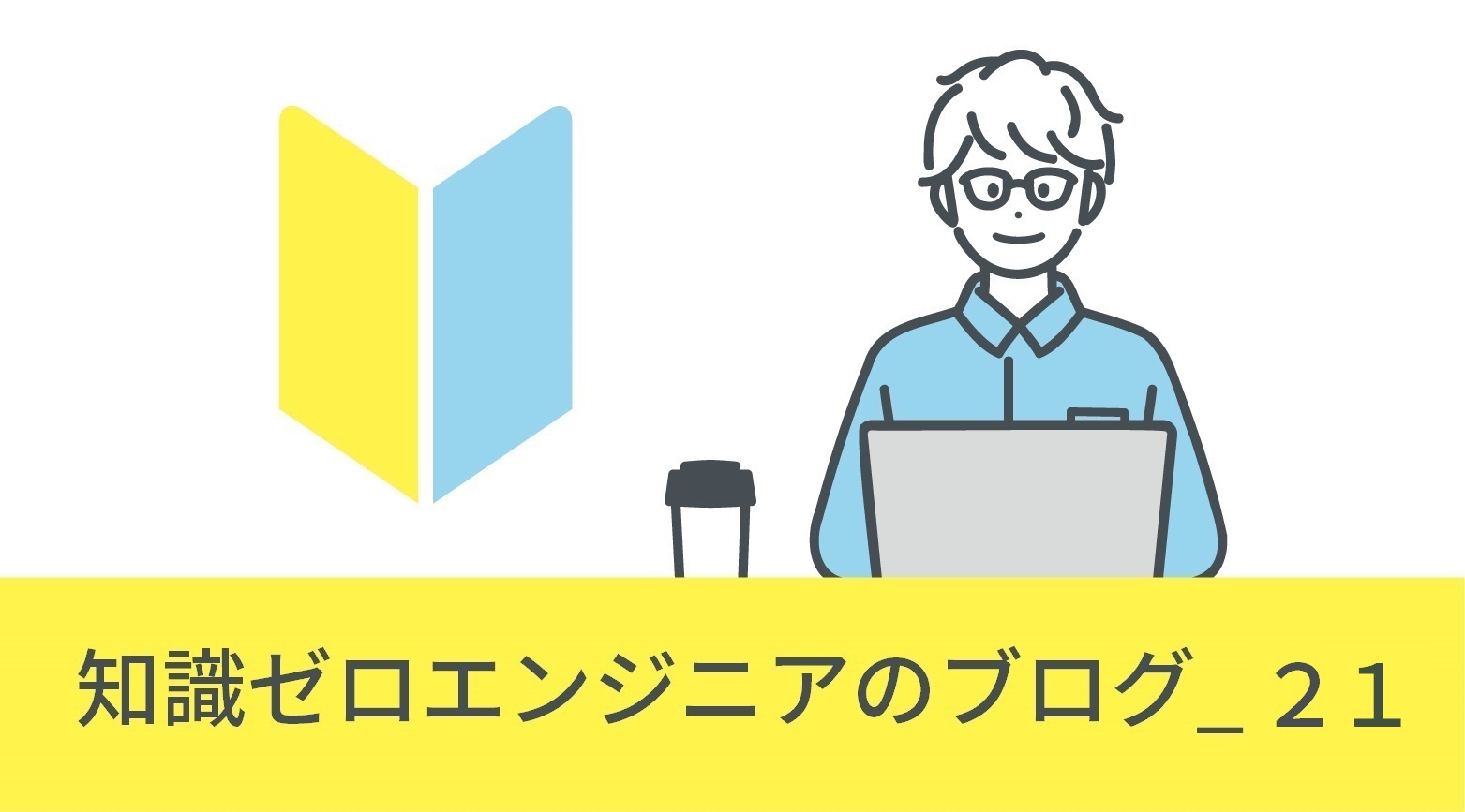 やっち】ページ リクエスト商品のため リクエスト商品 3点 リクエスト